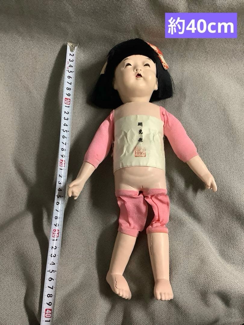 土・日限定セール 再出品 顔・足等に難あり！ 藤村明光 市松人形 約40cm