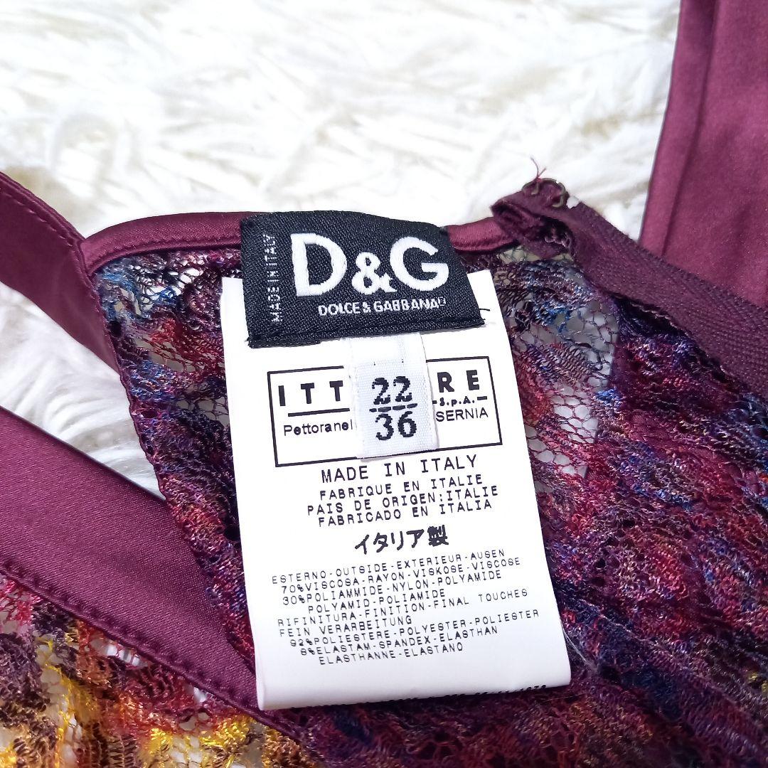 ●良品●　ドルチェ&ガッバーナ　D&G　キャミソール　花柄　レース　マルチカラー