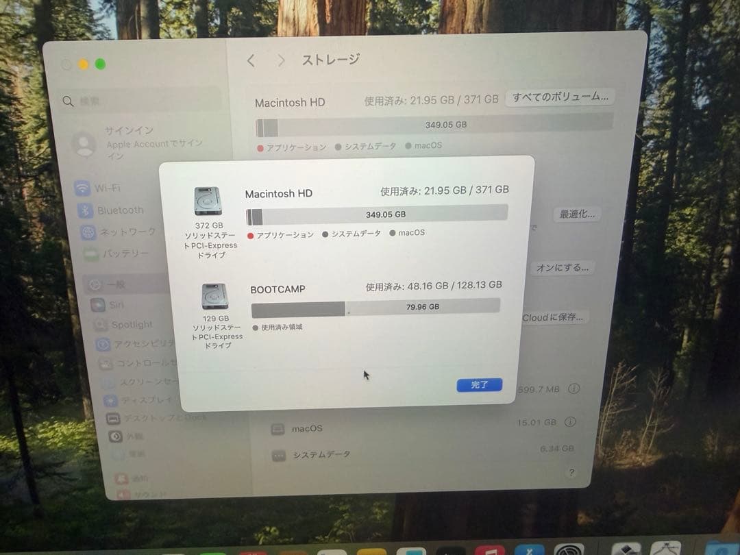 MacBook Pro 2018 13インチi5 16/512GB Win11