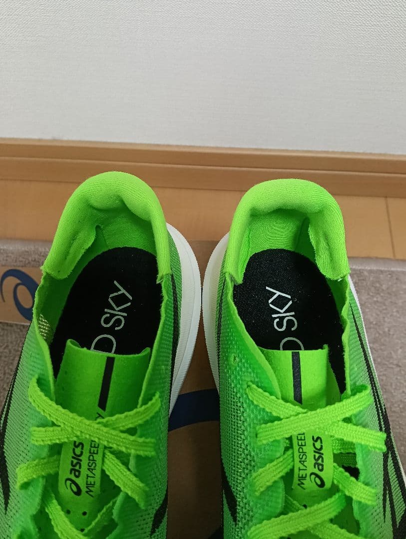 メタスピード スカイ東京 【27.0 cm】