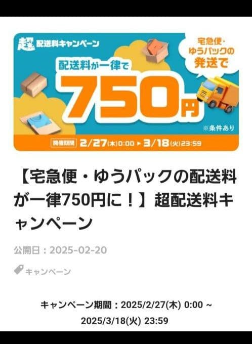 ハーゲンダッツ　オリジナル多機能クロック
