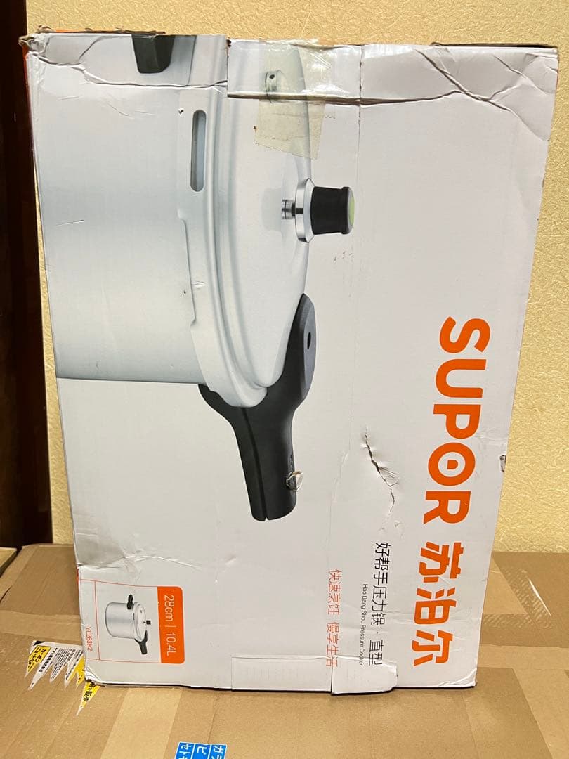 WJW 圧力鍋アルミニウム 防爆・高圧 6つの保護機能 箱は壊れた