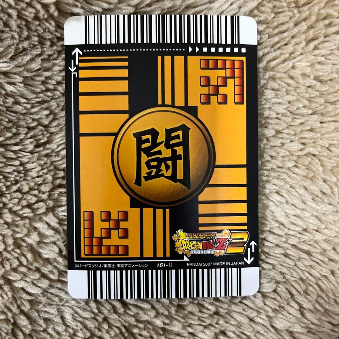 ゴジータSS4 爆レア