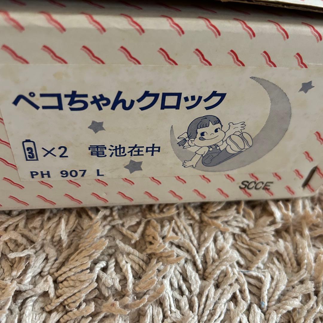 【新品未使用】希少　非売品　不二家　ペコちゃん　SEIKO 掛け時計