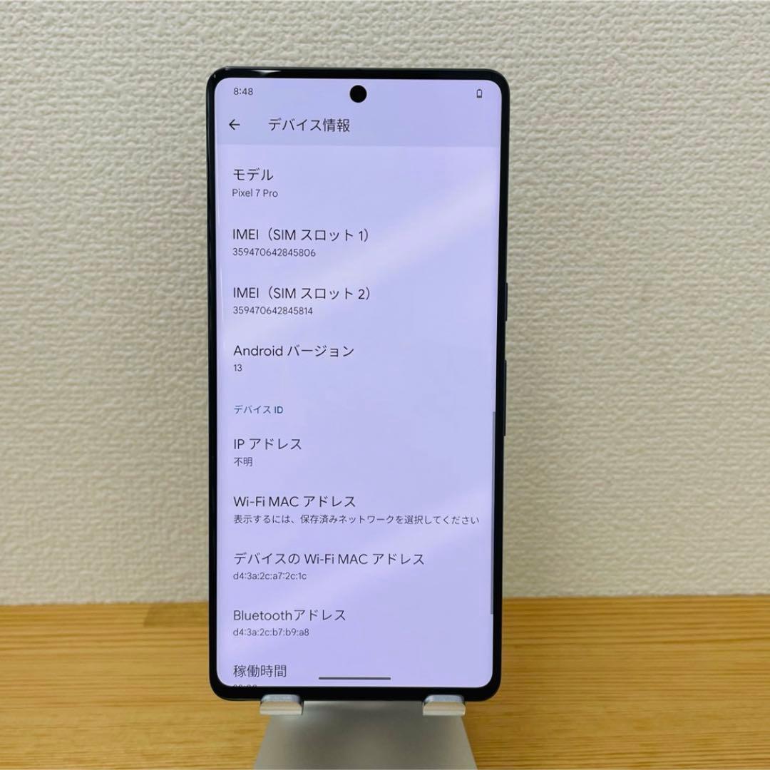 整備未使用　Pixel 7 Pro 128 GB SIMフリー　ブラック　本体