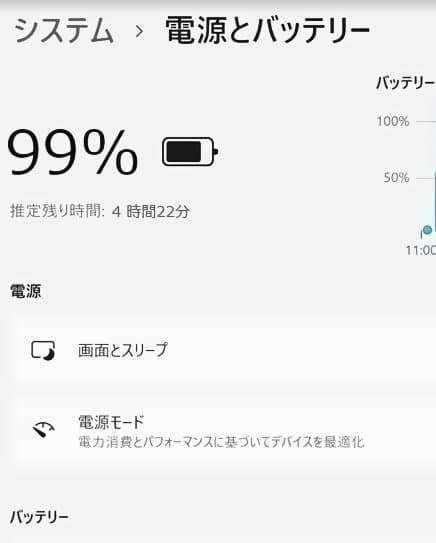 060美品 Latitude 5300 i5◆8GB◆SSD256GB◆13.3