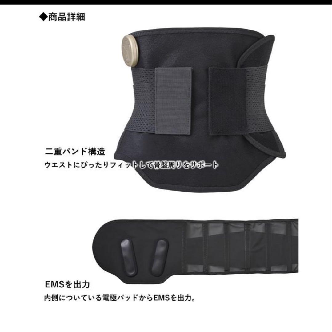 YA-MANくびれキュッとモア