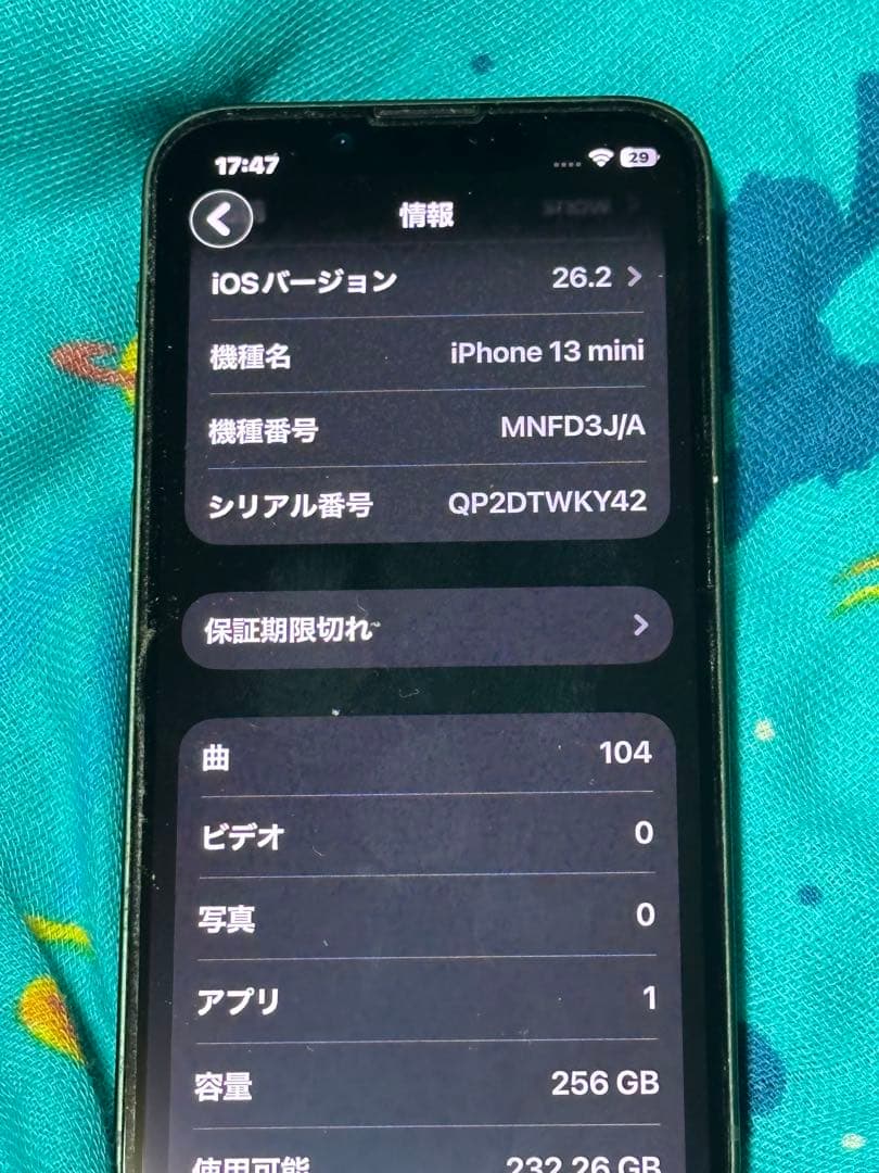 Apple iPhone 13 mini グリーン 256GB 本体