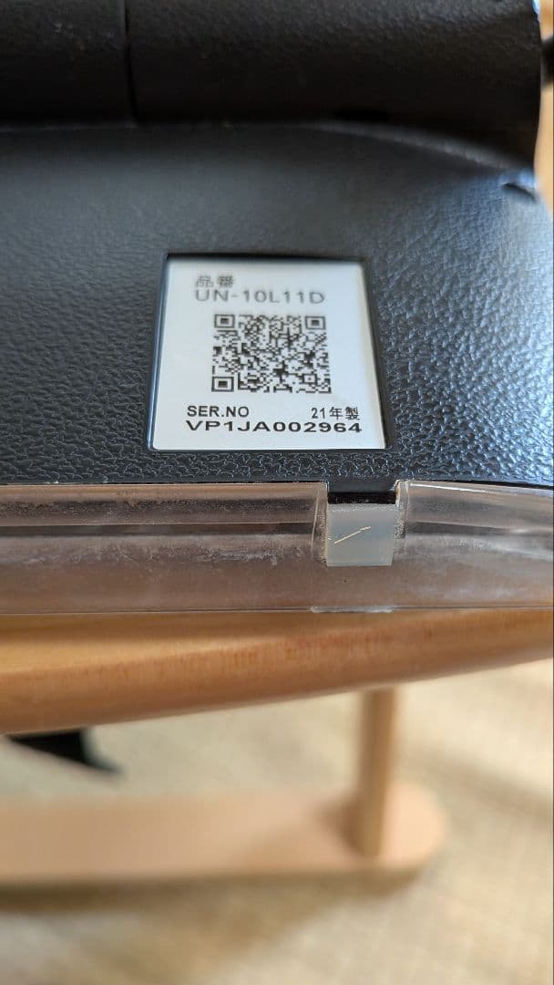 Panasonic ポータブルテレビ