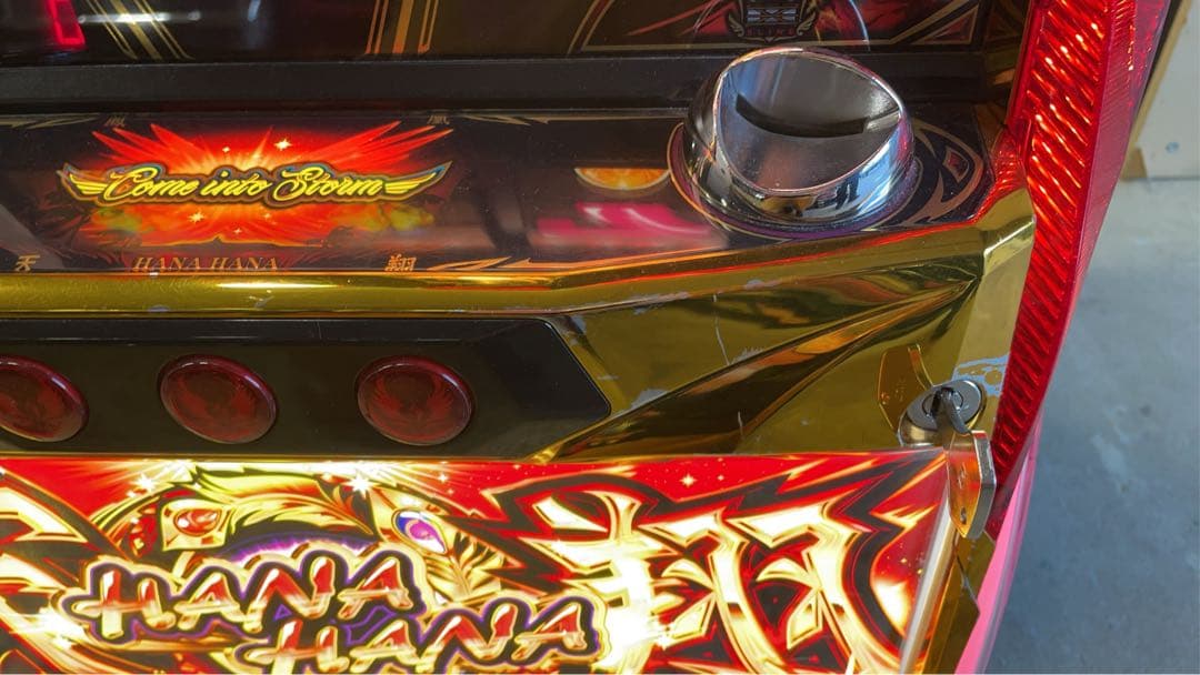 スロット　Sハナハナ天翔　実機