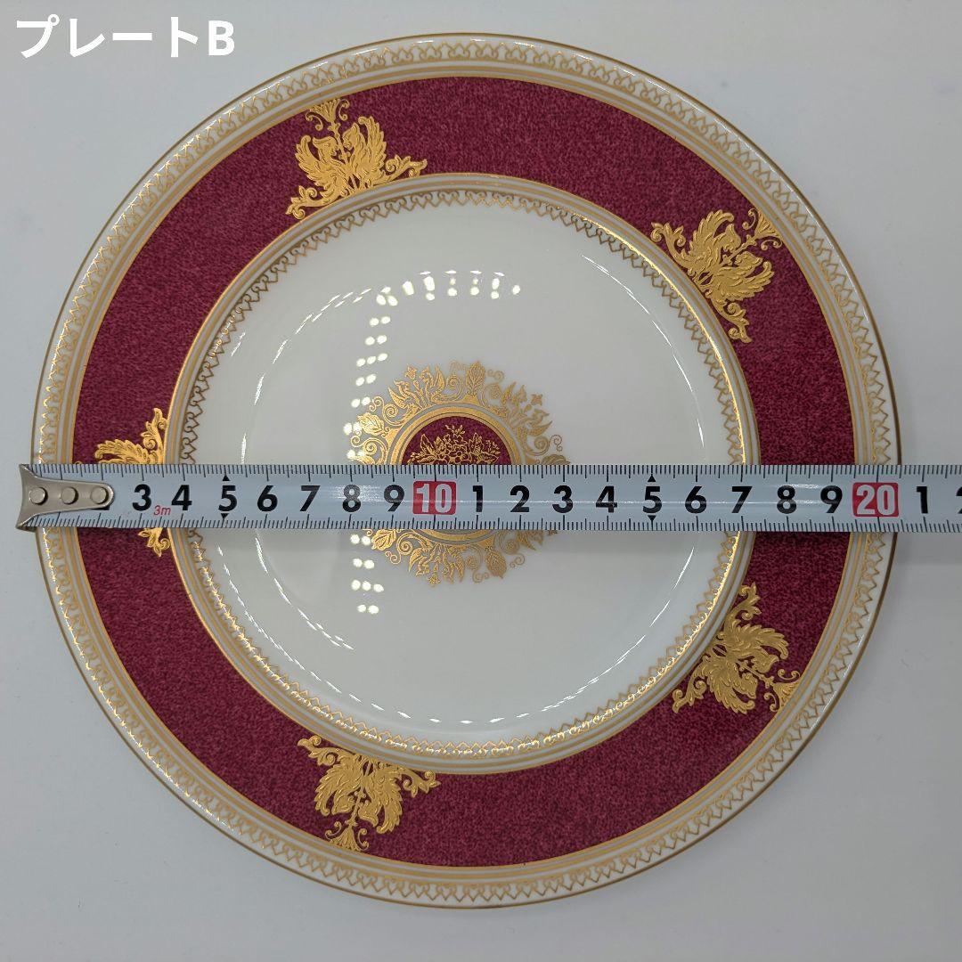 ウェッジウッド　コロンビアパウダールビー　20.5cmプレート２枚