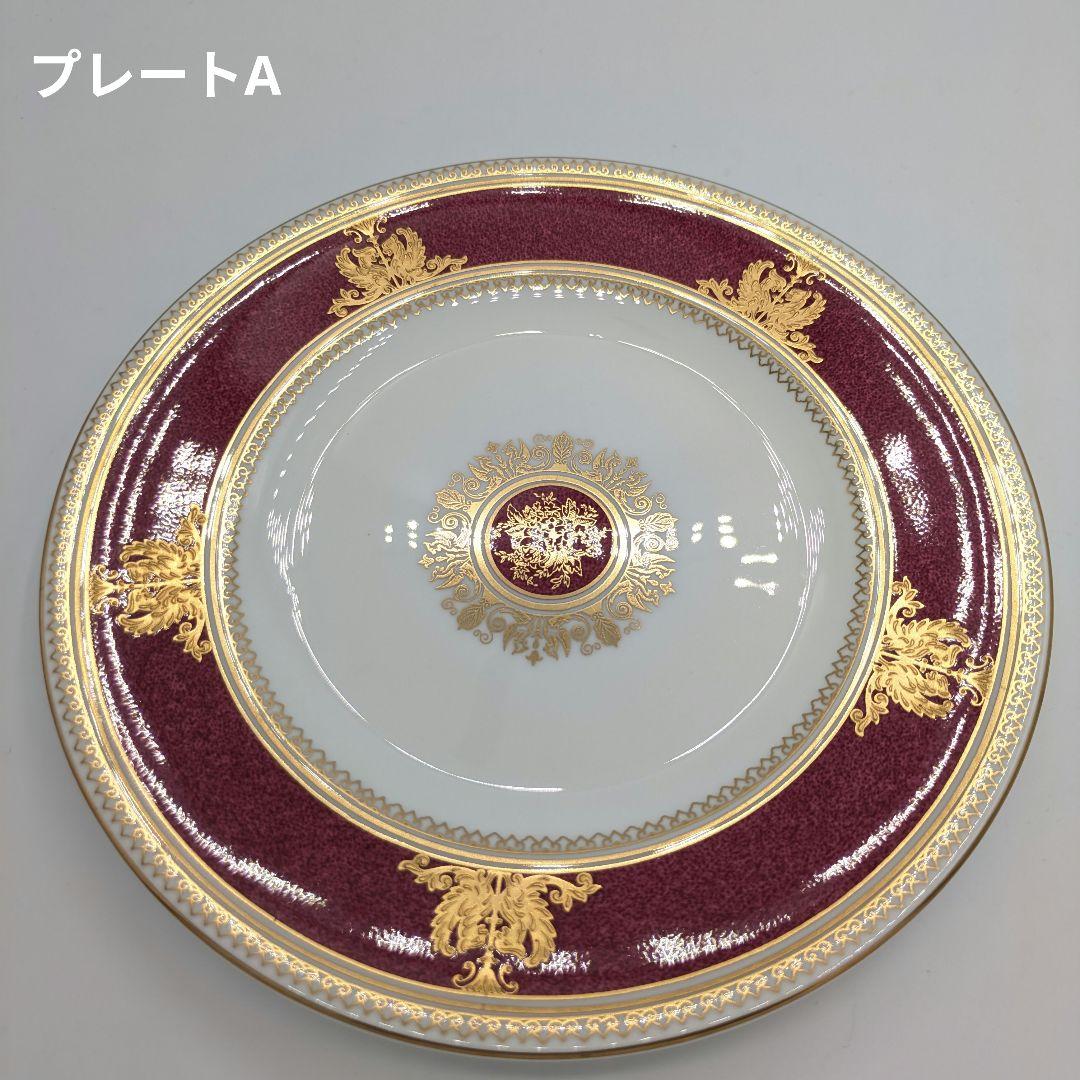 ウェッジウッド　コロンビアパウダールビー　20.5cmプレート２枚