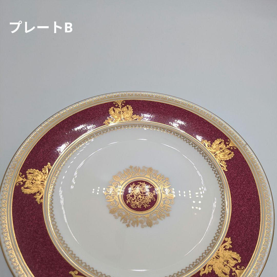 ウェッジウッド　コロンビアパウダールビー　20.5cmプレート２枚
