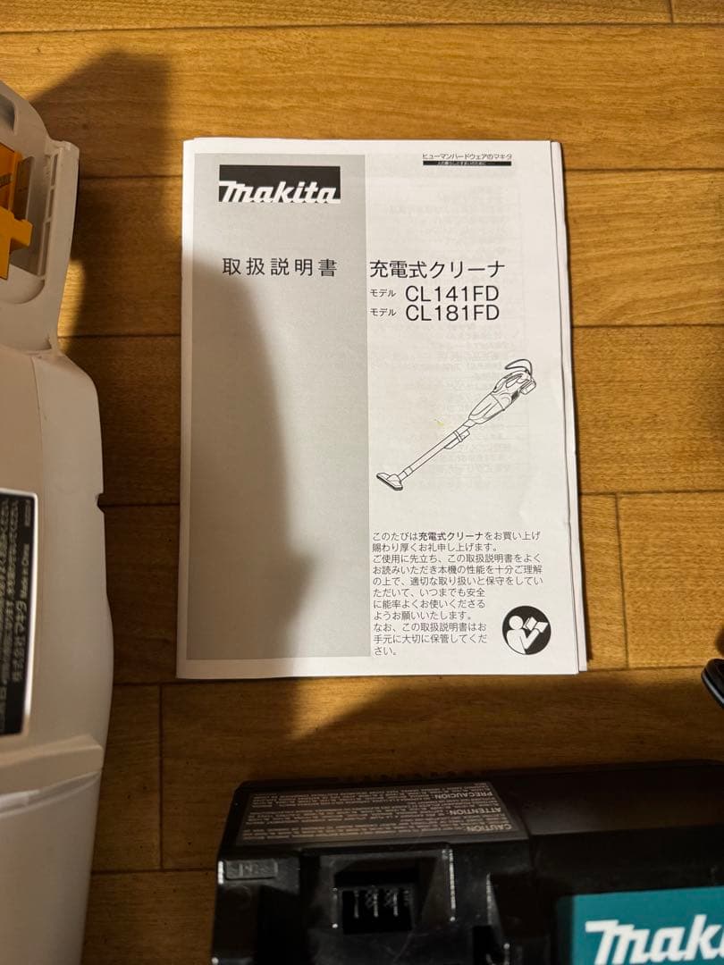 Makita CL181FDW コードレスクリーナー 本体