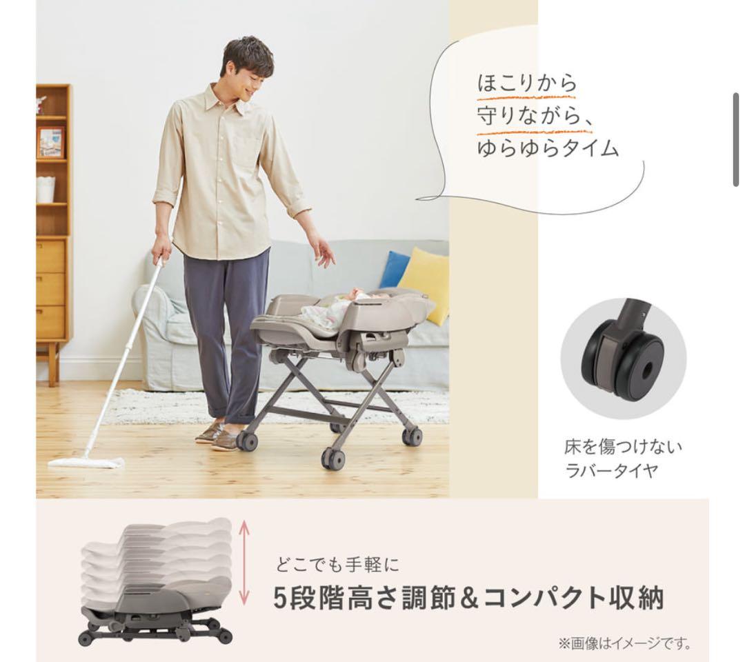 Combi ネムリラ Fit AQ ベージュ