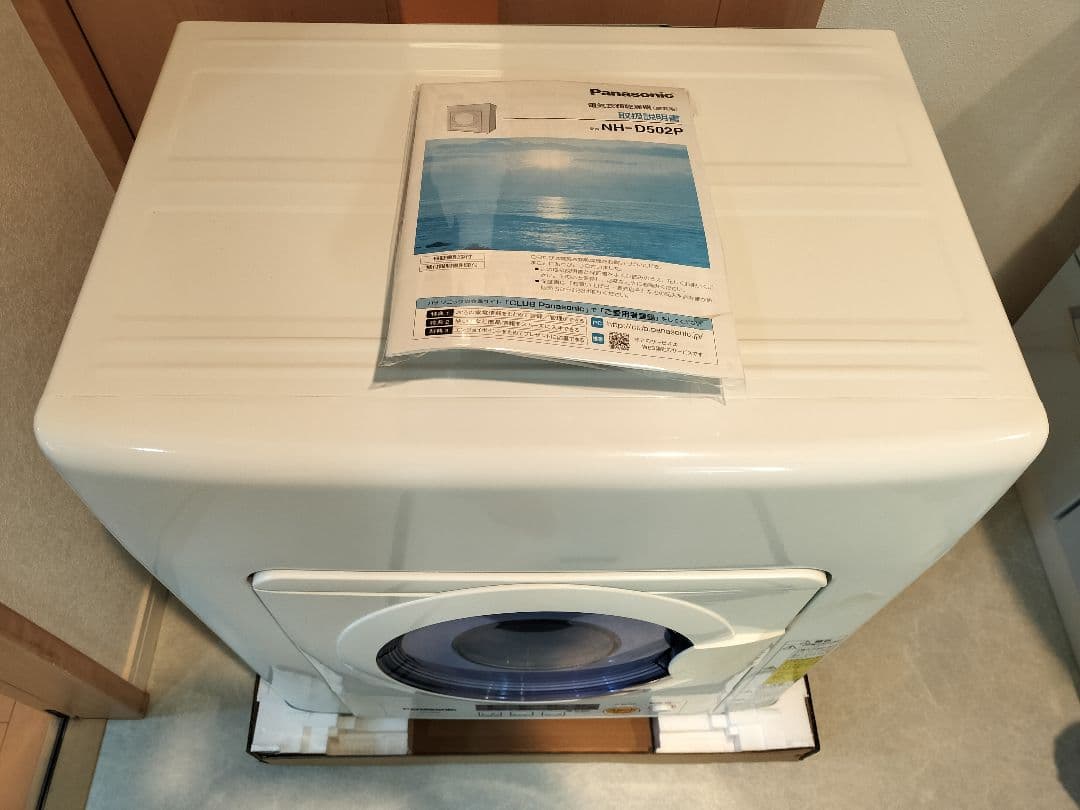 NH-D502P 2017年製 右開き 5kg パナソニック 衣類乾燥機 動作品