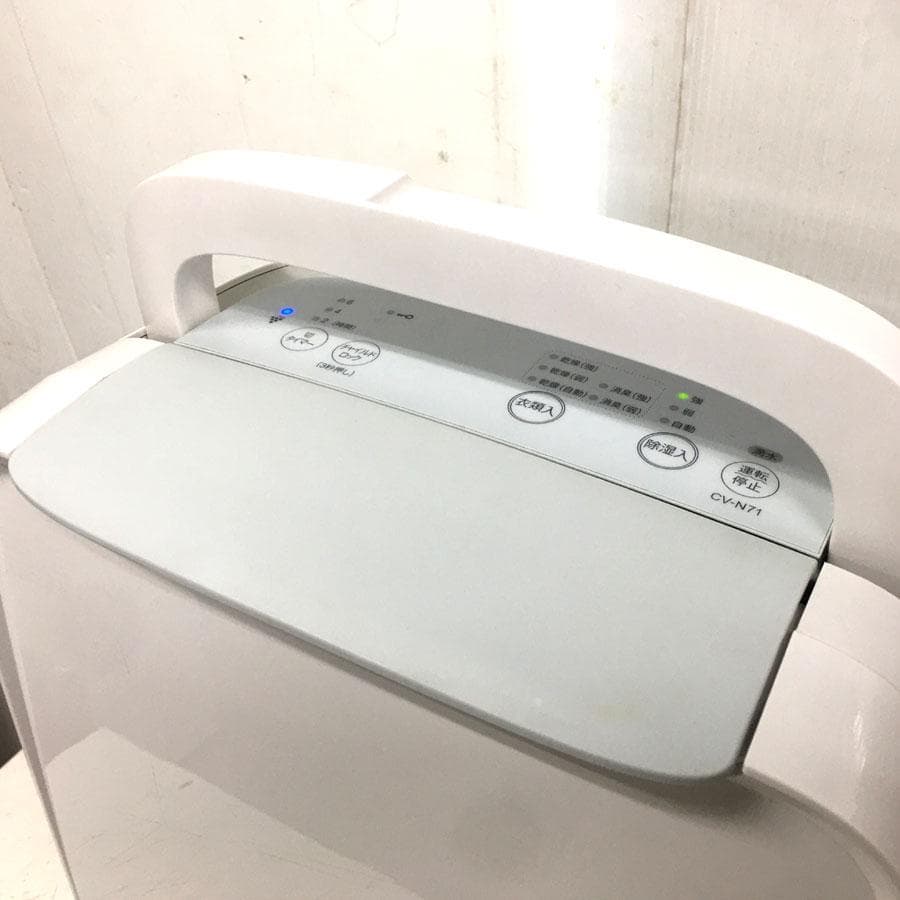 SHARP　シャープ　除湿機 ホワイト系 CV-N71-W [コンプレッサー方式