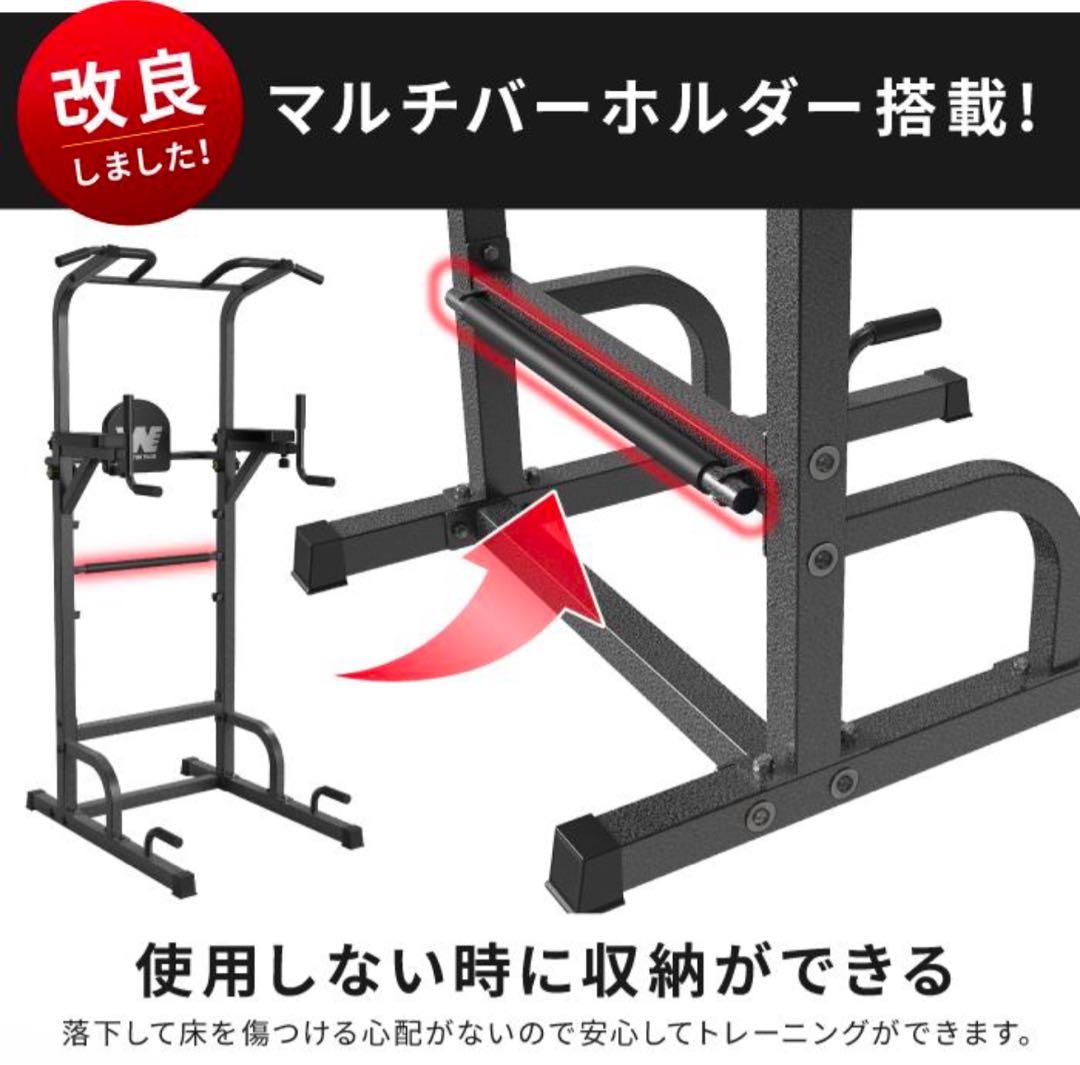 ぶら下がり健康器 BARWING 高さ調整3Dパット 懸垂　チンニングマシン