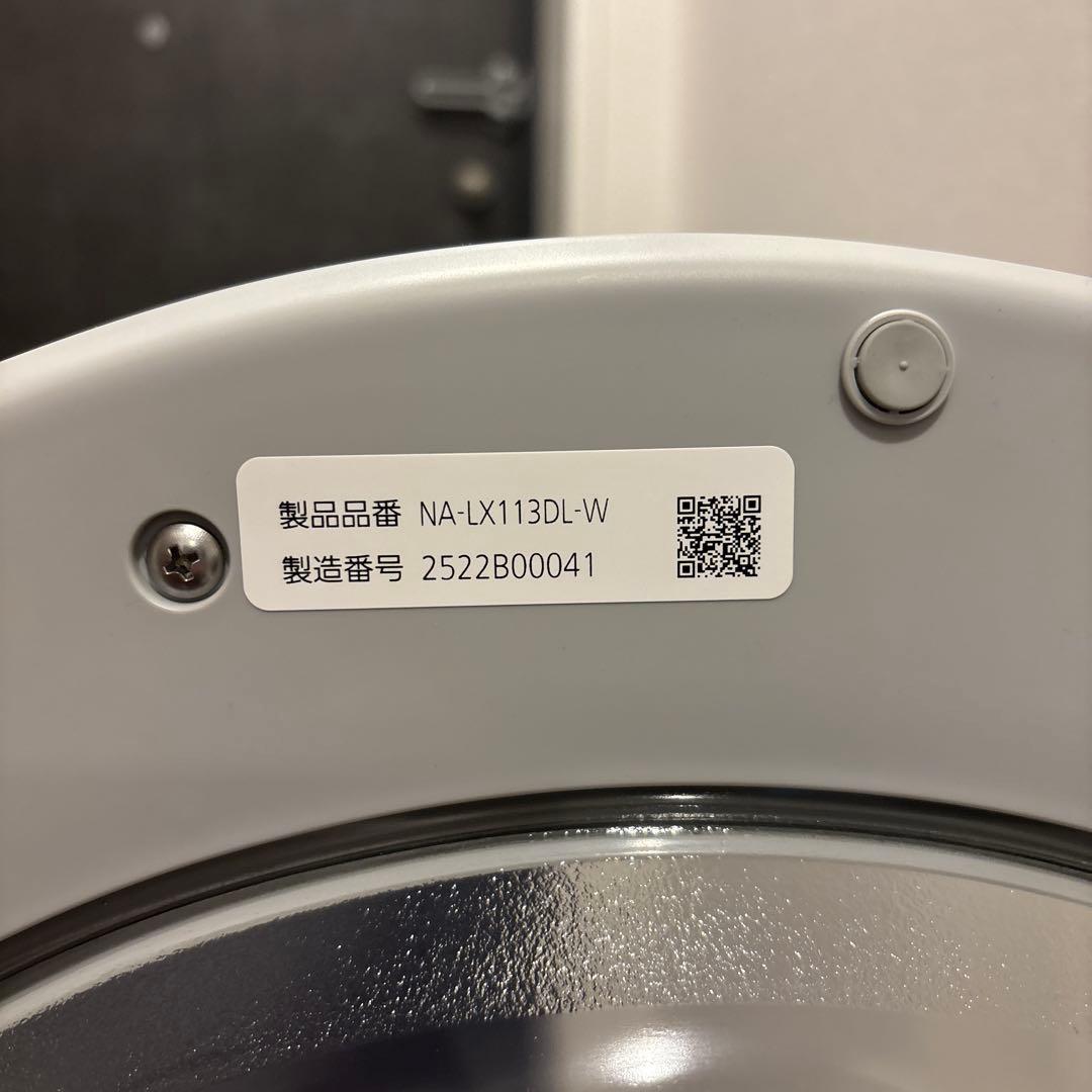 【極美品/26年1月購入】ななめドラム洗濯乾燥機NA-LX113DL-W