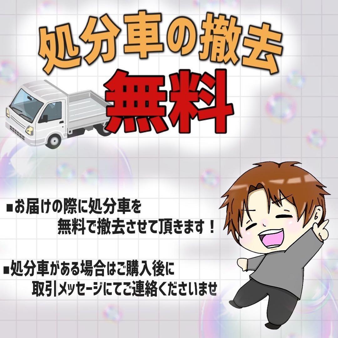 【940】《関西 引き取り》一般車 ママチャリ SCALARE ブラック