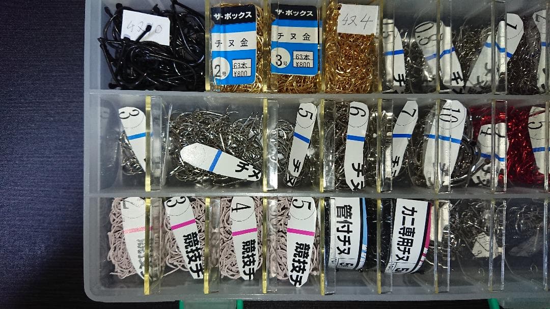 釣り針 チヌ針