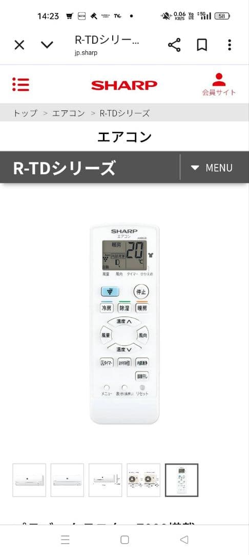 10畳用　24年式　SHARP AY-R28TD エアコン　新品同様　関西配達可