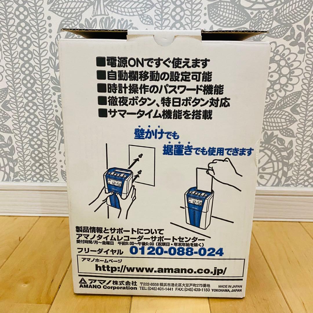 AMANO CRX-200 タイムレコーダー