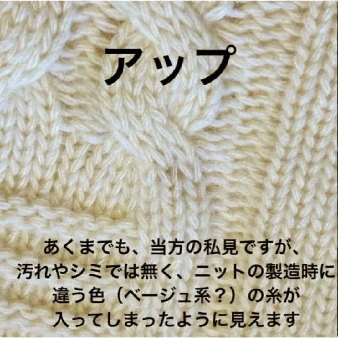 更にお値下⤵️殆ど超美品✨【プリングル　オブ　スコットランド】カシミヤ１００⭐️上質