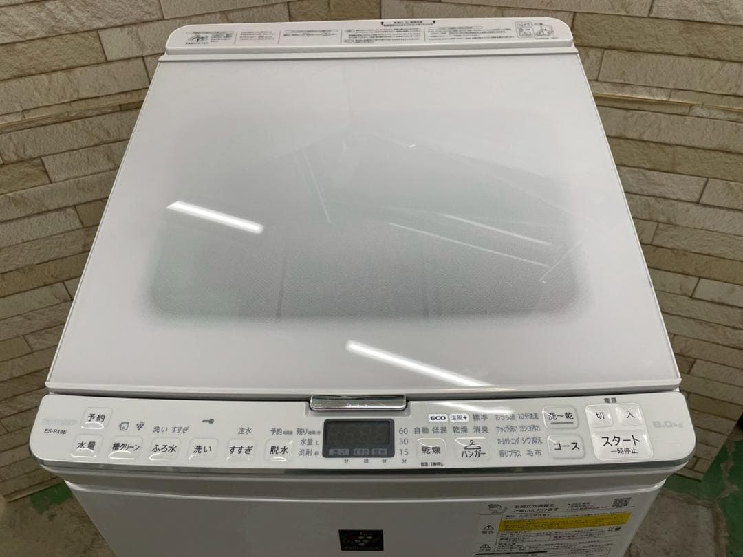 大阪送料無料★3か月保障★8kg★2021年★ES-PX8E-W★IS-1268