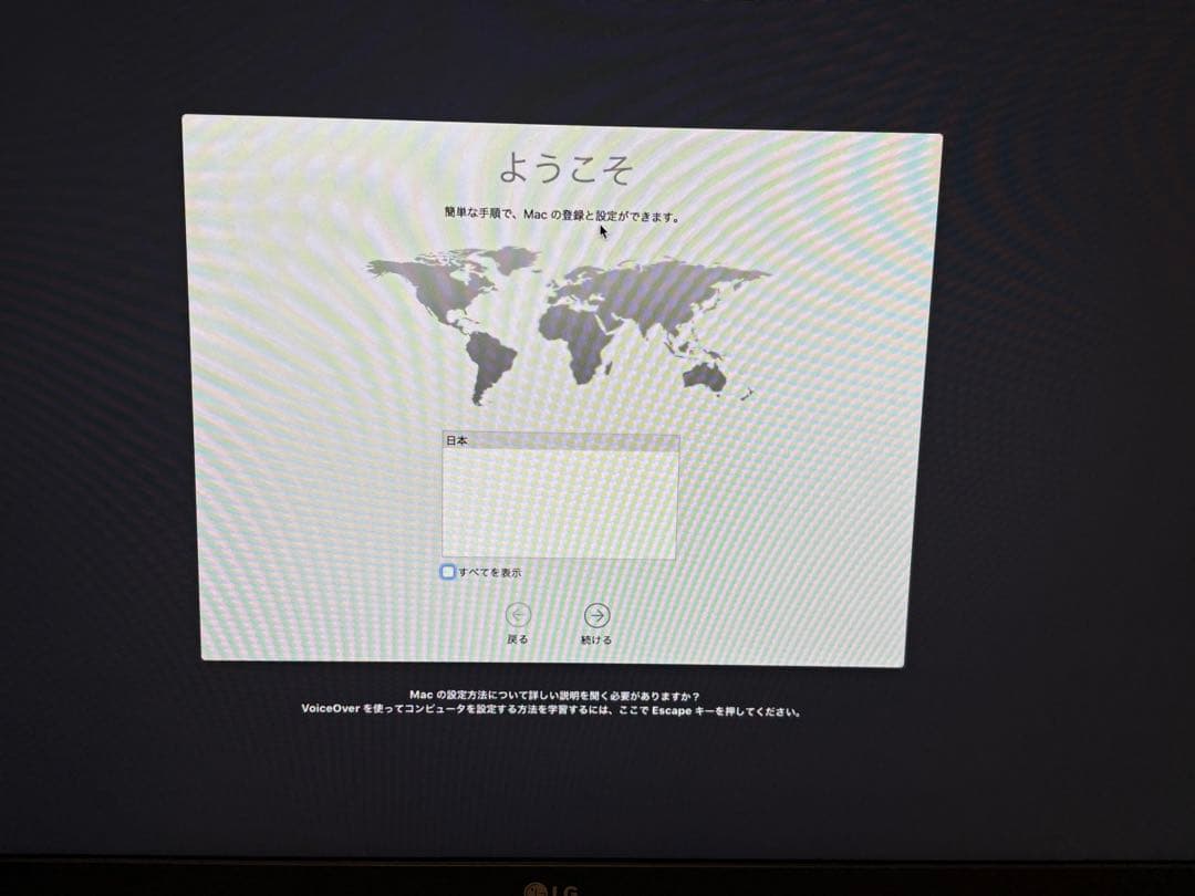Apple Mac Pro Early 2009 メモリ32GB SSD