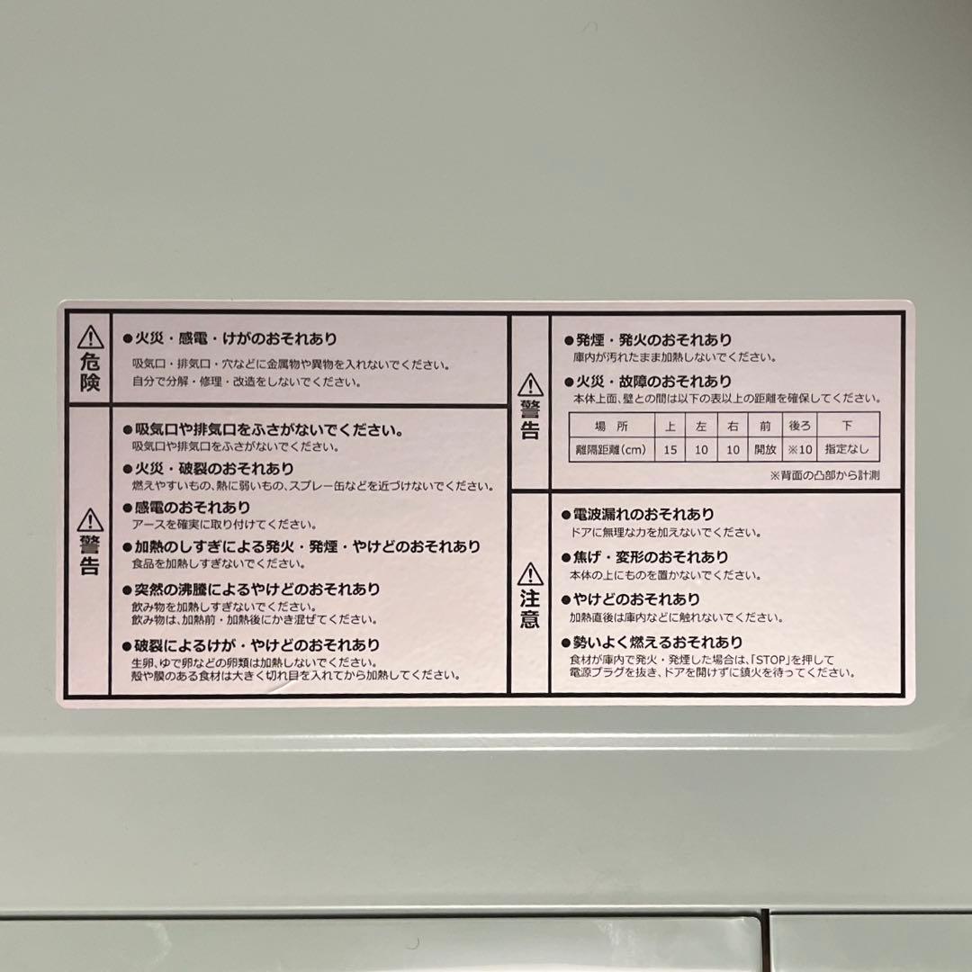 【美品！】LADONNA ラドンナ Toffy K-DR1 ライトブルー レトロ