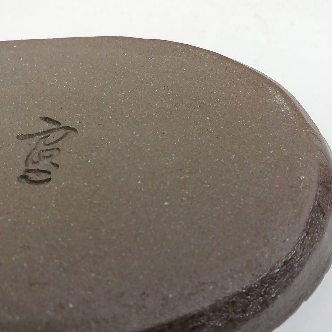 Ｔ７４６　香合　『富士山』『中村良二 造』　共箱　茶道具