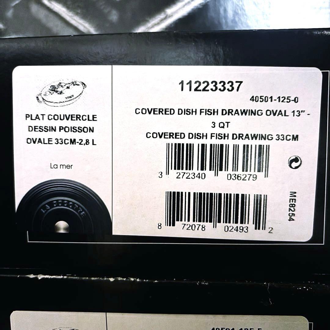 STAUB ストウブ フィッシュシグネチャー オーバルホットプレート ラ・メール