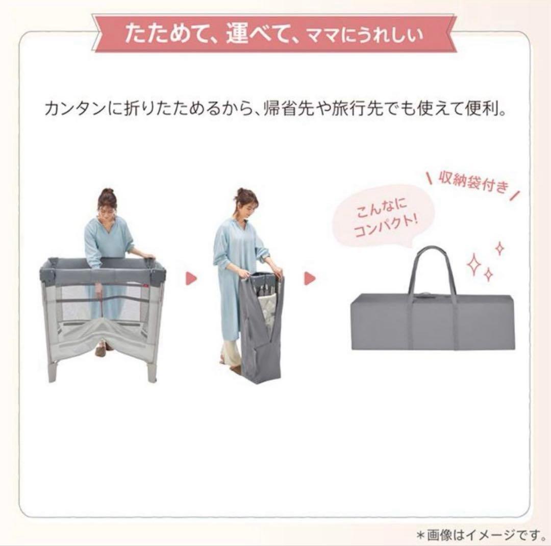 Aprica ココネルエアー AB ホワイトグレー　ベビーベッド