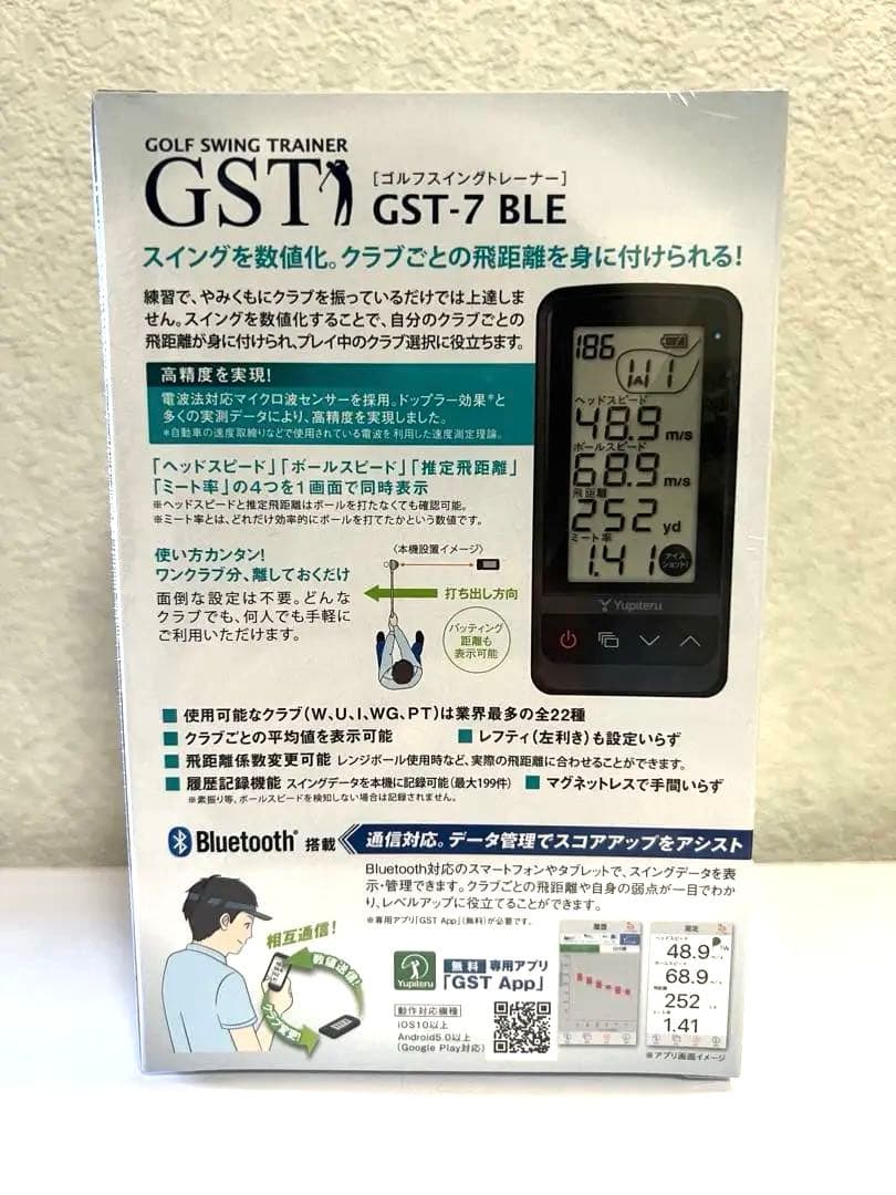 ユピテル スイング練習機 両利き Yupiteru GOLF GST-7 BLE