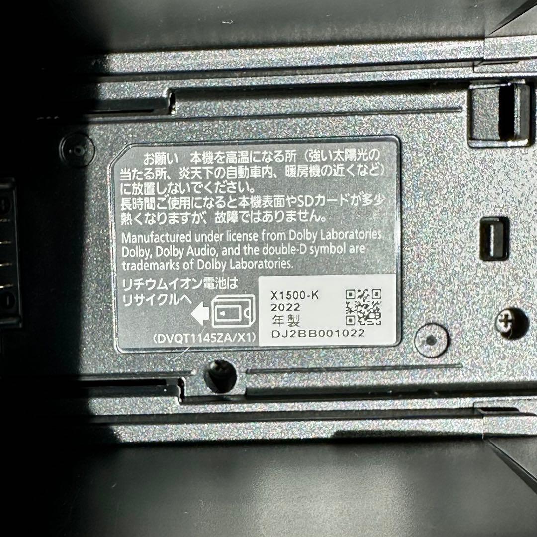 【美品 早い者勝ち】Panasonic 4K ビデオカメラ HC-X1500