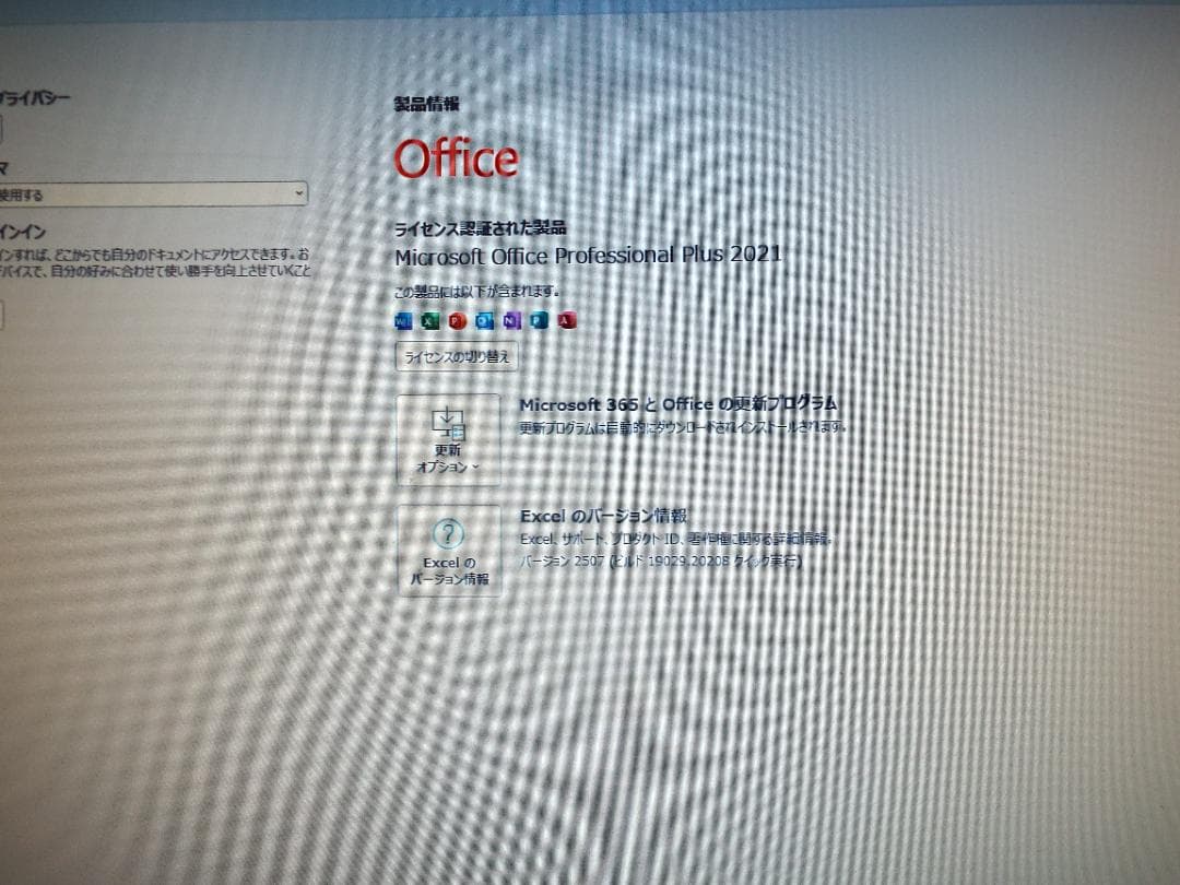 Windowsデスクトップ ESPRIMO D7010/E i3-10105 16G SSD256G+HDD