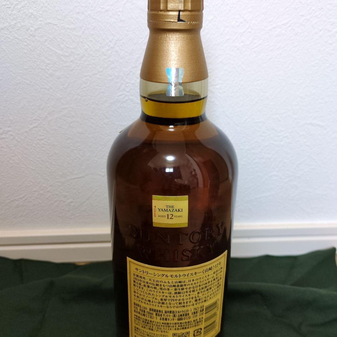 THE YAMAZAKI 12年 シングルモルトウイスキー 700ml