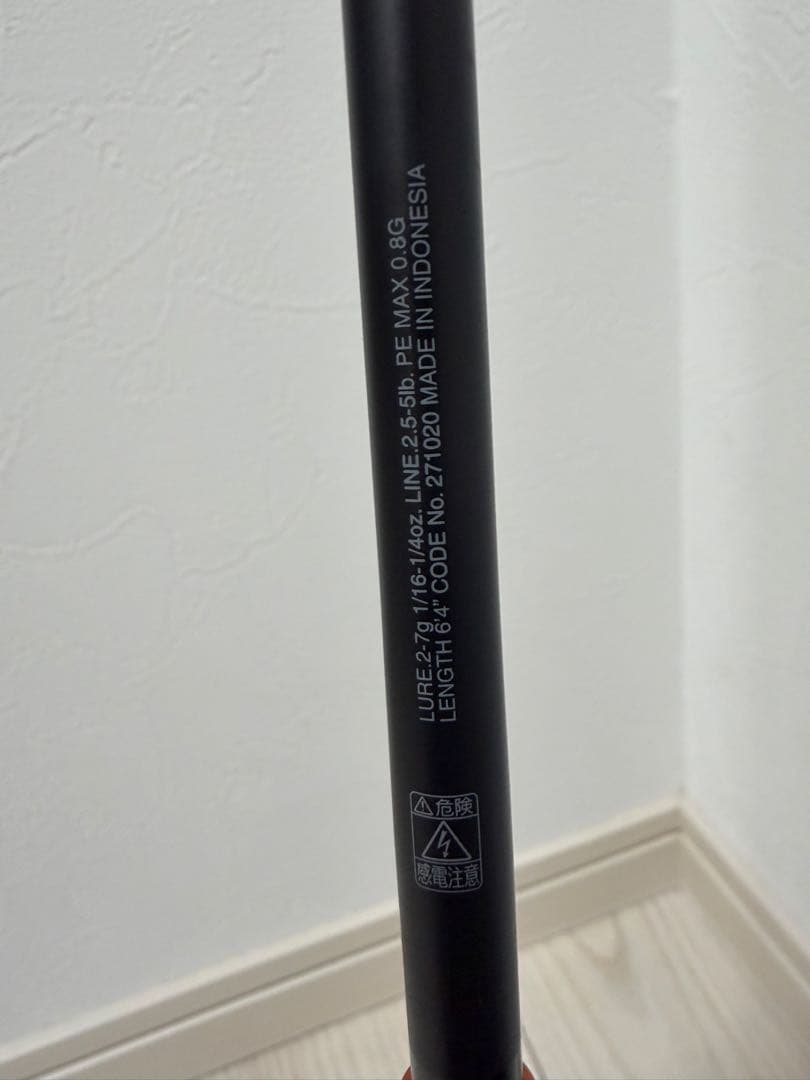 ⭐︎24ポイズンアドレナ 264ul⭐︎人気商品⭐︎