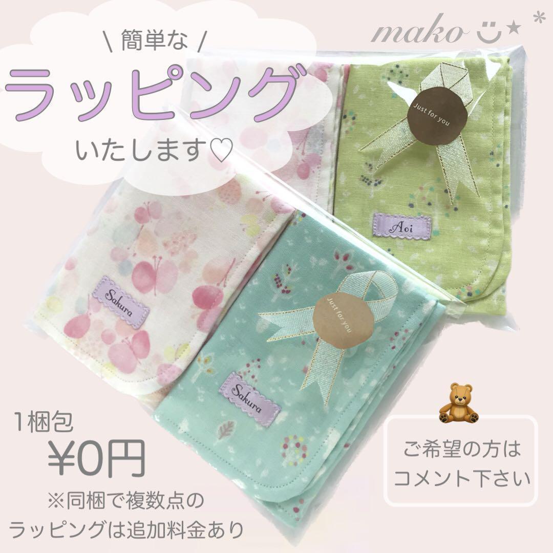 569 わに　ワニ　クロコダイル　ランチョンマット　40×50 ランチクロス