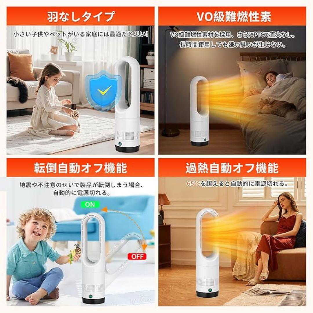 セラミックヒーター 冷暖両用 速暖 省エネ タワー型 集塵フィルター付