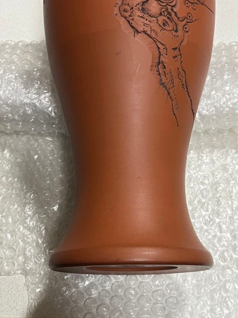 花生　花瓶　朱泥　常滑焼　都築陶元