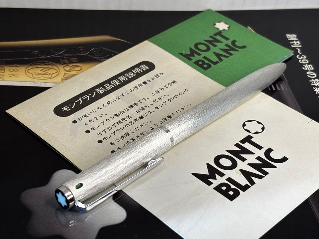 ⭐️価値の有る総銀製価値の高いNo106-O-mat4カラーマルチペン⭐️モンブラン