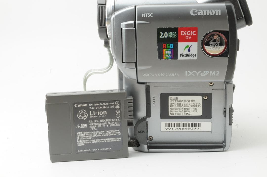Canon キヤノン DM-IXY DV M2 デジタルビデオカメラ