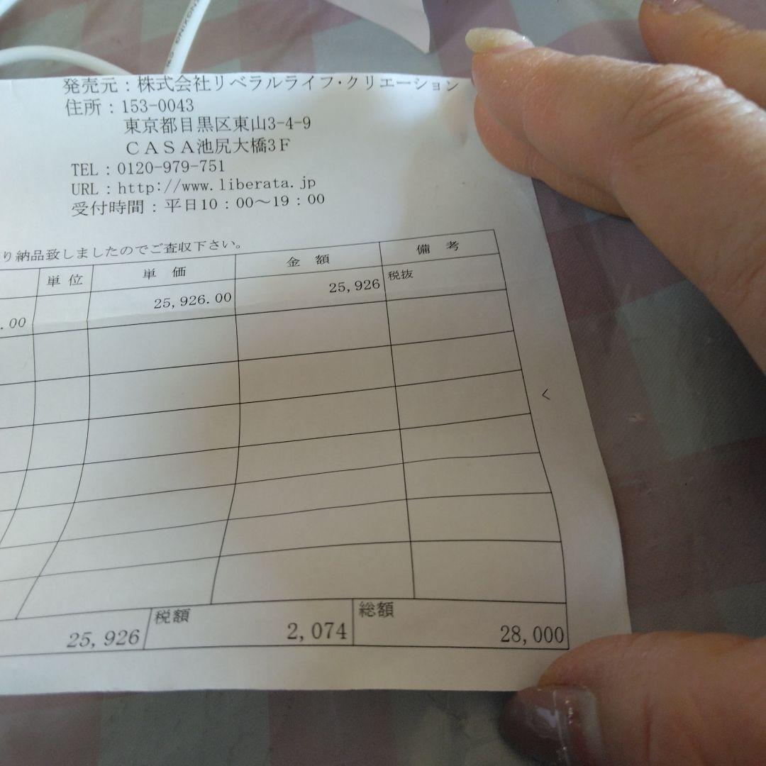 美容機器