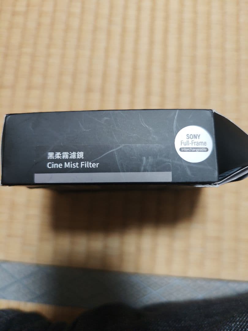 SONY 純正 CineMist 1/8 Clip-in フィルターa7R IV