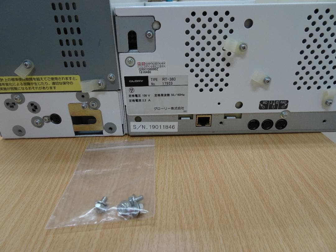 【新紙幣、新500円対応】グローリー　RT-300　RAD-300　釣銭機