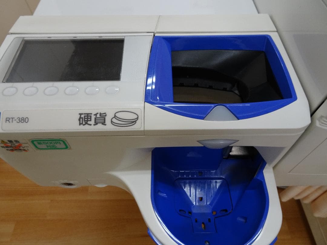 【新紙幣、新500円対応】グローリー　RT-300　RAD-300　釣銭機