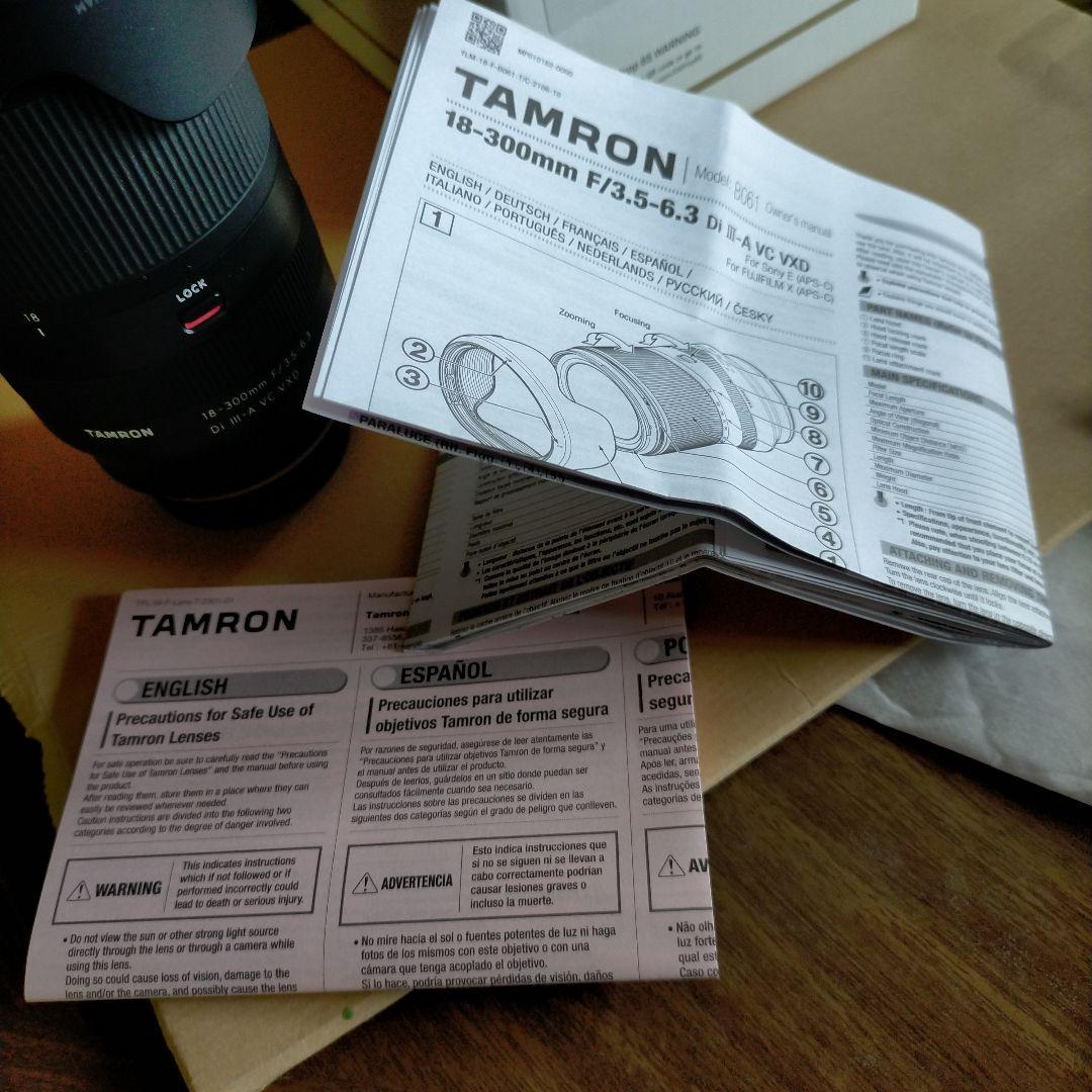 タムロン 18-300mm F3.5-6.3 Di III-A VC VXD