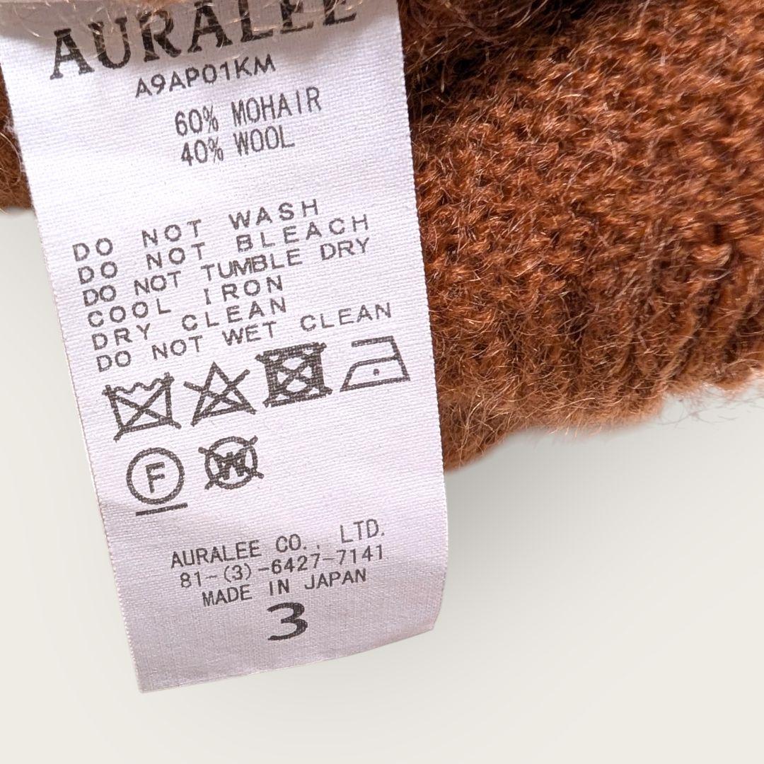 AURALEE　オーラリー　ブラウン　クルーネックニットセーター　サイズ3